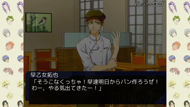 maimai公式で学園ハンサムの楽曲収録が決定してやる気を出す人の図 maimai公式で学園ハンサムの楽曲収録が決定してやる気を出す人の図