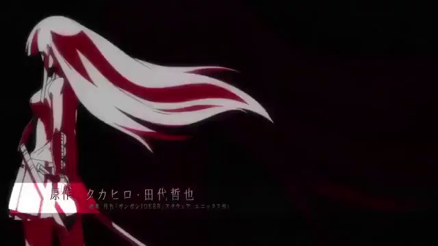 「アカメが斬る!」 『Skyreach』 「アカメが斬る!」 『Skyreach』