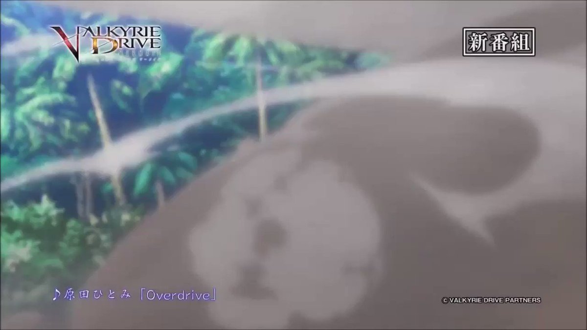 VALKYRIE DRIVE -MERMAID-(アームス)マーメイドに移送された少女・処女まもりは目覚めて早々に襲撃を VALKYRIE DRIVE -MERMAID-(アームス)マーメイドに移送された少女・処女まもりは目覚めて早々に襲撃を