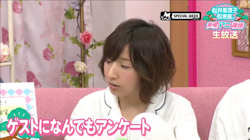 ノリが洲崎西になってきたw#AbemaTV#アニ雑団 ノリが洲崎西になってきたw#AbemaTV#アニ雑団