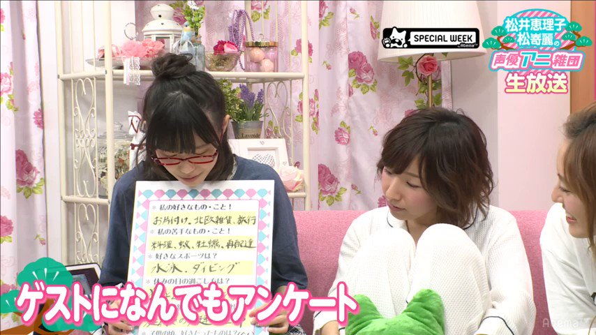 洲崎西ネタ多いなw#AbemaTV#アニ雑団 洲崎西ネタ多いなw#AbemaTV#アニ雑団