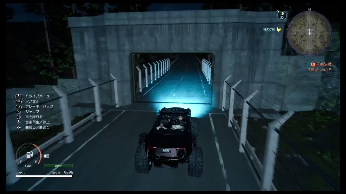 #PS4share #FF15 今更だけど、すげー運転しにくいww 死因:レガリア #PS4share #FF15 今更だけど、すげー運転しにくいww 死因:レガリア