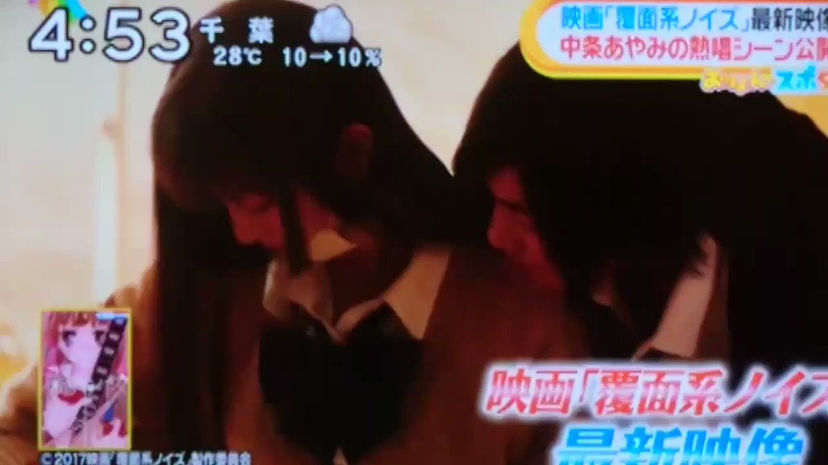 覆面系ノイズ最新映像✨ ライブシーン✨ 覆面系ノイズ最新映像✨ ライブシーン✨