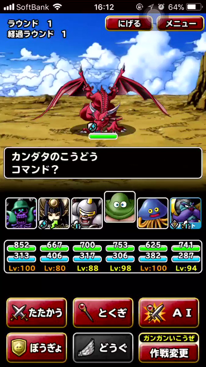 ドラグナーとカンダタ使って見た ドラグナーとカンダタ使って見た