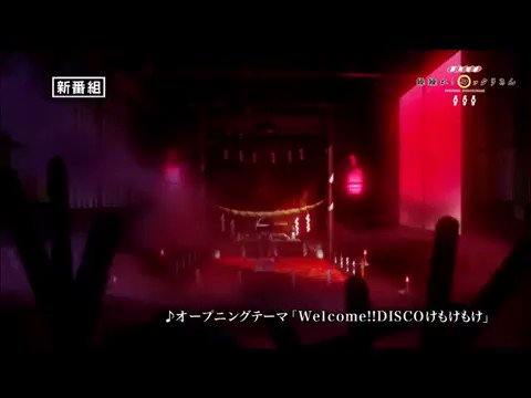 繰繰れ!コックリさん(TMS)ひとりぼっちのデンパ幼女と、ときにイケメンたまにモフーンなアニマルたちが織りなす、非日常系 繰繰れ!コックリさん(TMS)ひとりぼっちのデンパ幼女と、ときにイケメンたまにモフーンなアニマルたちが織りなす、非日常系