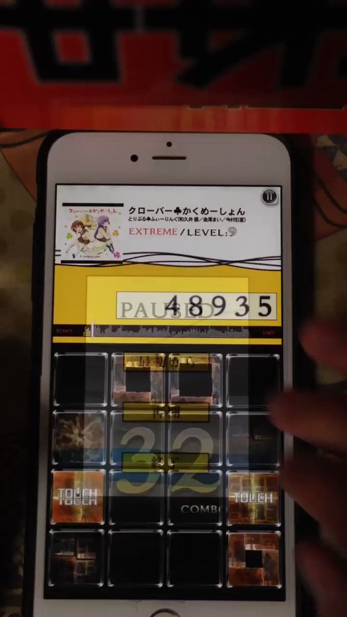 久々の指プラ動画三者三葉パックより クローバー♣️かくめーしょん 久々の指プラ動画三者三葉パックより クローバー♣️かくめーしょん