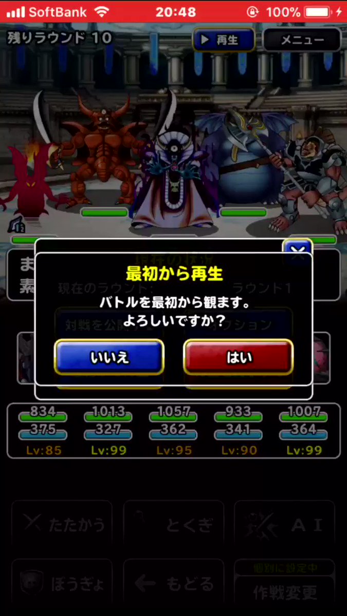 新生イボイノスに、キャプテンソードを装備させてみた。サンダーボルトが、とてつもない大ダメージに。サンダーボルトや追撃AI 新生イボイノスに、キャプテンソードを装備させてみた。サンダーボルトが、とてつもない大ダメージに。サンダーボルトや追撃AI