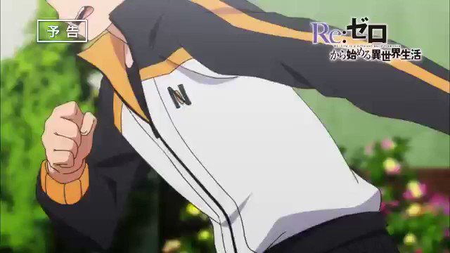 リゼロの次回予告といえばこれ!爆裂魔法を撃つエミリアたんwww リゼロの次回予告といえばこれ!爆裂魔法を撃つエミリアたんwww