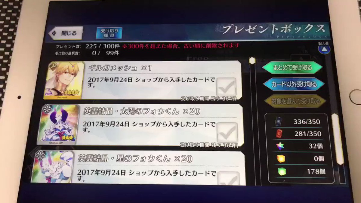賞味期限ガバガバ人間 Reitabow マーリン の検索結果 ツイセーブ