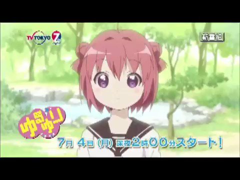 ゆるゆり(動画工房)明日から元気に生きれる事請け合いのまったり物語!ごらく部の活動を行う4人の女子と彼女達にちょっかい出 ゆるゆり(動画工房)明日から元気に生きれる事請け合いのまったり物語!ごらく部の活動を行う4人の女子と彼女達にちょっかい出