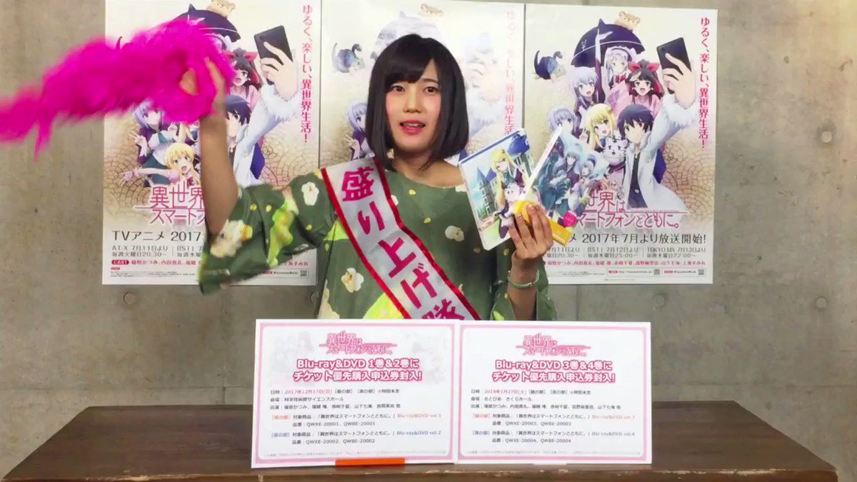 昨日のLINLIVE最終回、「異世界ウルトラクイズ」で負けてしまった #福緒唯 さんに、へんてこなアイテムを着けてBlu 昨日のLINLIVE最終回、「異世界ウルトラクイズ」で負けてしまった #福緒唯 さんに、へんてこなアイテムを着けてBlu
