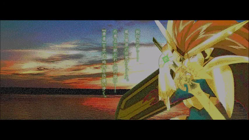 魔弾の王と戦姫~獅子と黒竜の輪廻曲『ブリューヌ・ジスタート転覆計画編』よりブリューヌのイメージ曲はこんな感じです。魔王と 魔弾の王と戦姫~獅子と黒竜の輪廻曲『ブリューヌ・ジスタート転覆計画編』よりブリューヌのイメージ曲はこんな感じです。魔王と