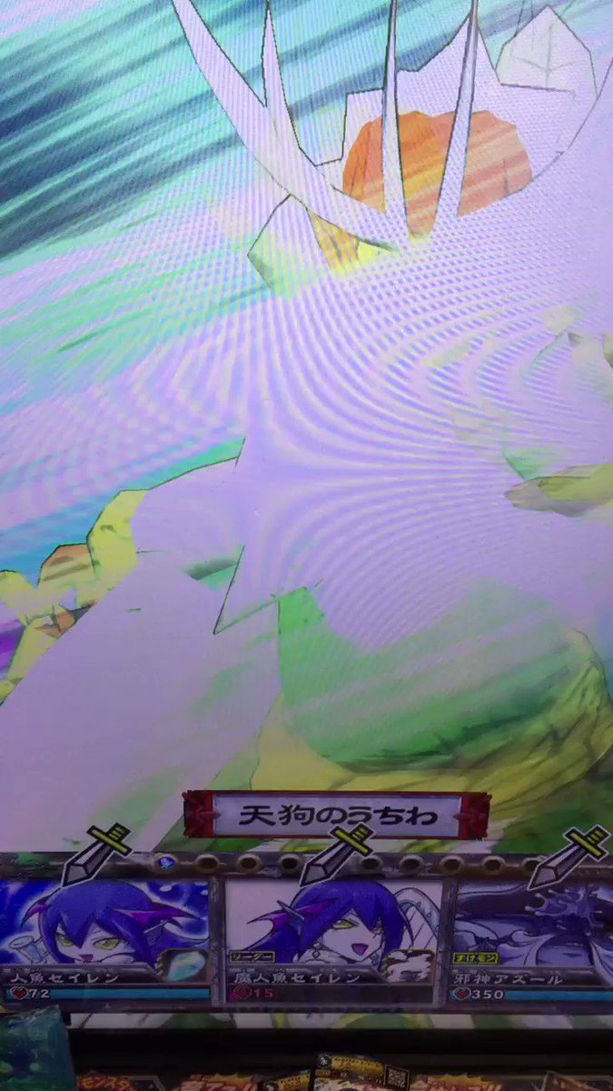 大合戦中なのでセイレンさん罠台詞☆2 大合戦中なのでセイレンさん罠台詞☆2