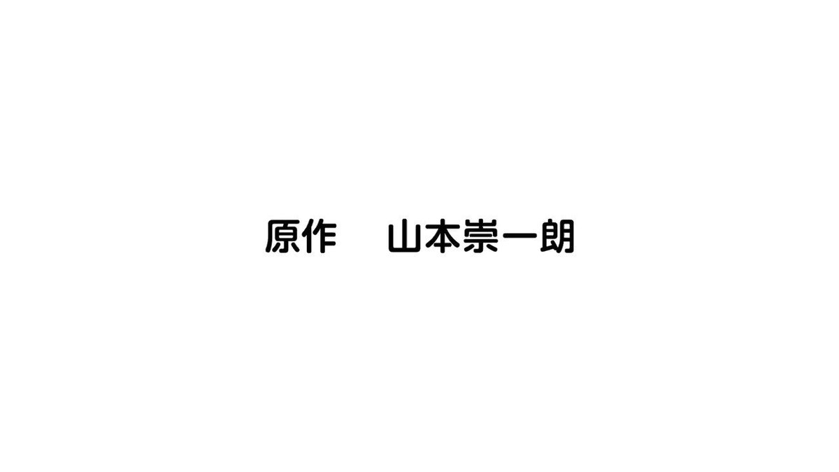 【2018年1月よろしくお願いします!】TVアニメ『からかい上手の高木さん』2018年1月の放送開始をどうぞお楽しみくだ 【2018年1月よろしくお願いします!】TVアニメ『からかい上手の高木さん』2018年1月の放送開始をどうぞお楽しみくだ