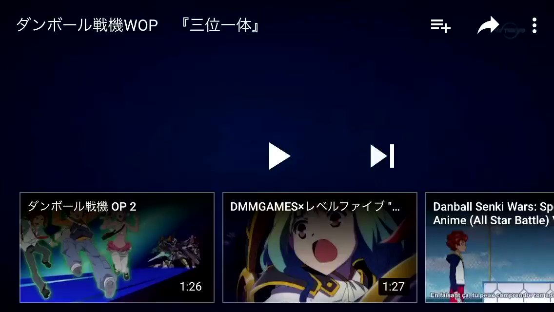ダンボール戦機再放送頼む(ノシ 'ω')ノシ バンバンバンバンバンバン ダンボール戦機再放送頼む(ノシ 'ω')ノシ バンバンバンバンバンバン