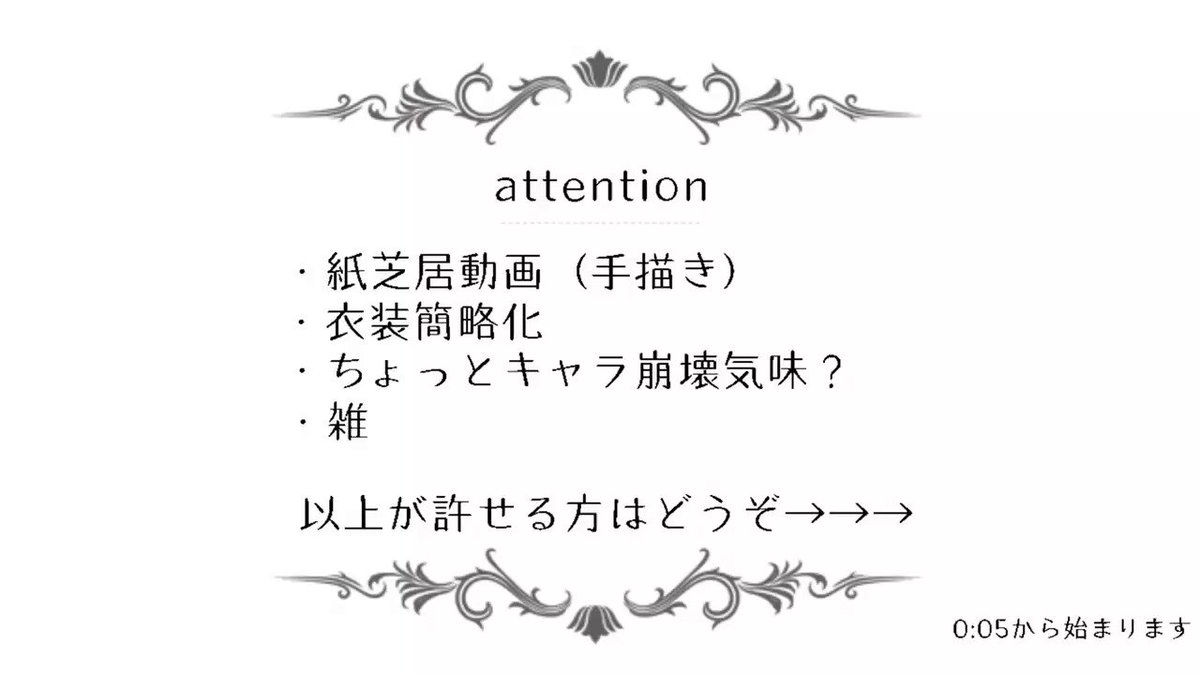 【兄さんがダンデビ2周年と劇場版完成を祝って踊ってくれるそうです】#7102スルビデズィウスンダウトガリア 【兄さんがダンデビ2周年と劇場版完成を祝って踊ってくれるそうです】#7102スルビデズィウスンダウトガリア