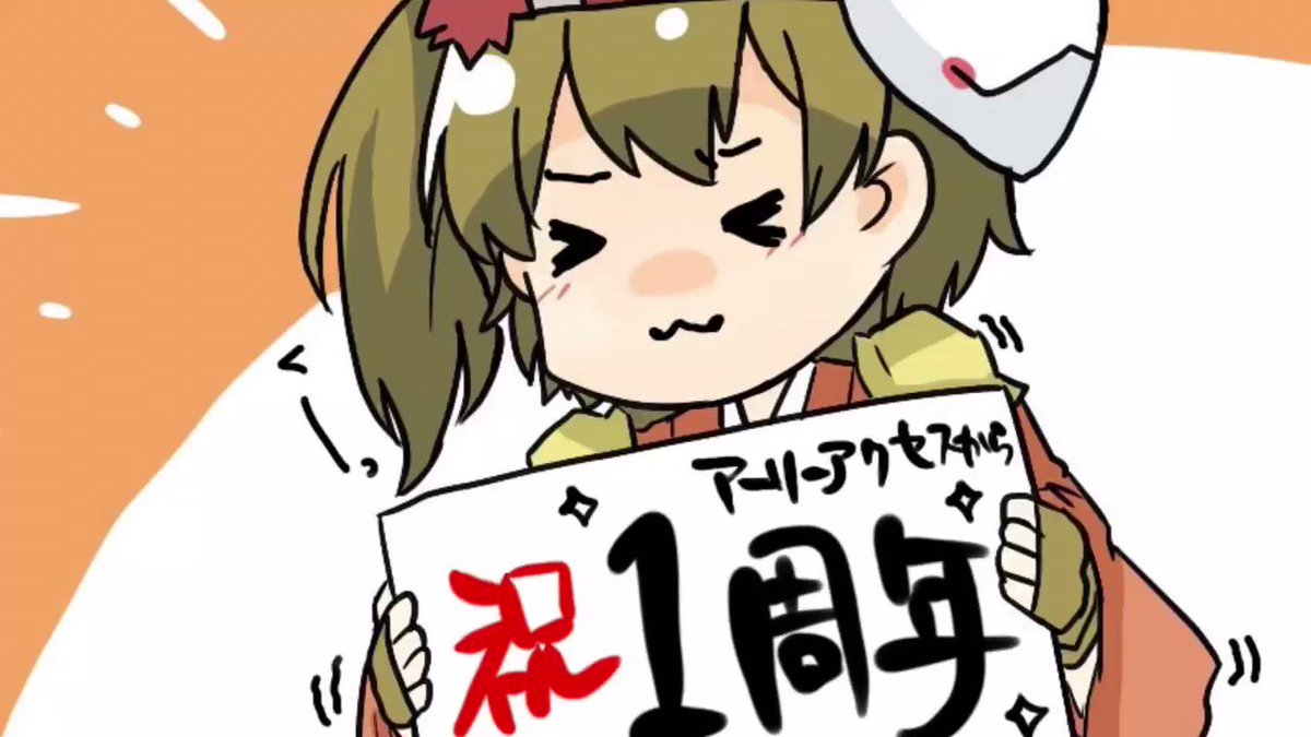 1周年お祝いメッセージ٩(๑❛ᴗ❛๑)۶#はがオケ 1周年お祝いメッセージ٩(๑❛ᴗ❛๑)۶#はがオケ