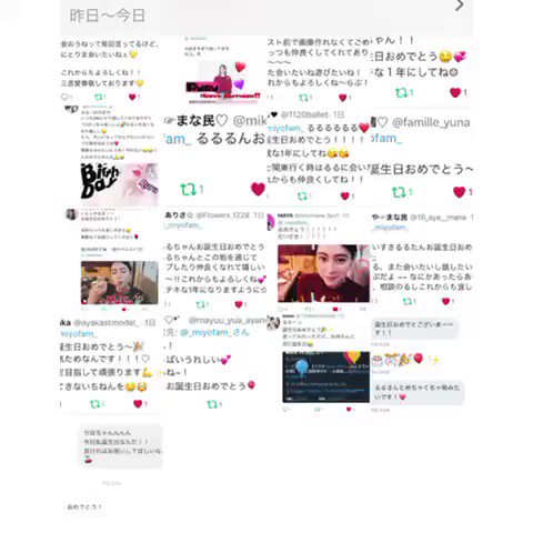 .10.10るるの誕生日でした🌈.たくさんの人にお祝いして頂いて、、感謝しかありません😢💓.本当にありがとうダイスキです .10.10るるの誕生日でした🌈.たくさんの人にお祝いして頂いて、、感謝しかありません😢💓.本当にありがとうダイスキです