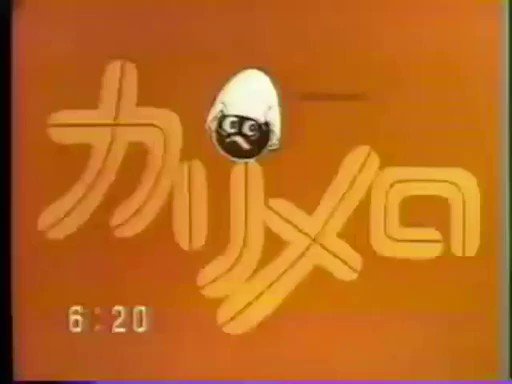 お早うございます。うす曇り。今日は声優、ナレーター、元子役の三輪 勝恵さんのお誕生日。パーマン1号のミツ夫くん、あさりち お早うございます。うす曇り。今日は声優、ナレーター、元子役の三輪 勝恵さんのお誕生日。パーマン1号のミツ夫くん、あさりち