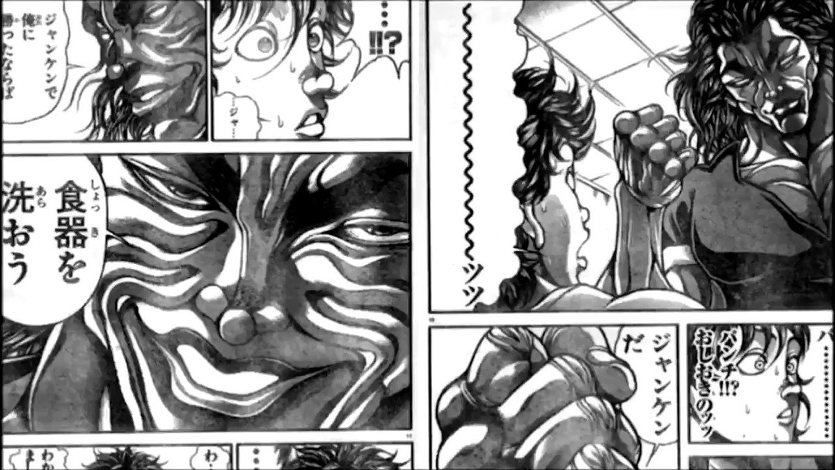 刃牙のこのシーン好きだったから浦安鉄筋家族でも出てて嬉しい笑 刃牙のこのシーン好きだったから浦安鉄筋家族でも出てて嬉しい笑