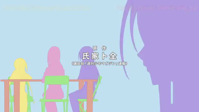 #生徒会役員共#アニメ見なきゃ損! #生徒会役員共#アニメ見なきゃ損!