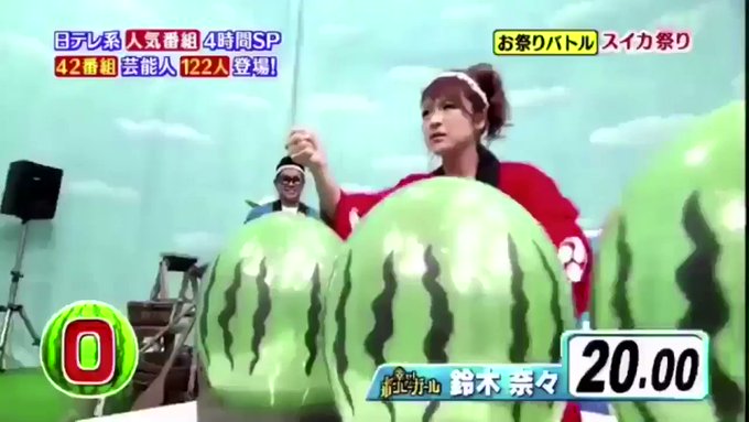 完全に叩き方がドラゴンボールの吉田沙保里のスイカ割りをもう一度だけ見て欲しい 完全に叩き方がドラゴンボールの吉田沙保里のスイカ割りをもう一度だけ見て欲しい