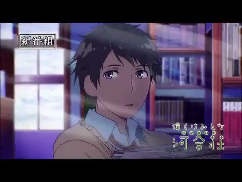 僕らはみんな河合荘(Brains-Base)「河合荘」でひとり暮らしを始めることになった高校生男子・宇佐。憧れの先輩も住 僕らはみんな河合荘(Brains-Base)「河合荘」でひとり暮らしを始めることになった高校生男子・宇佐。憧れの先輩も住