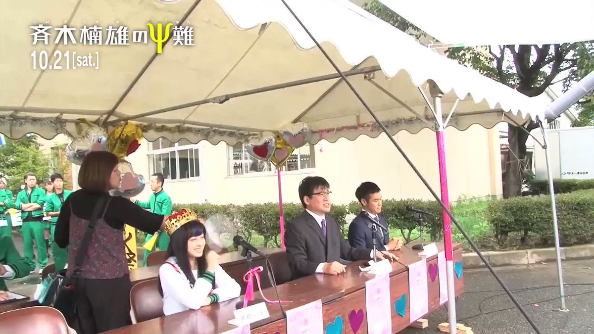 PK学園の校長・神田品助役の佐藤二朗さん( )のメイキング映像解禁🎬✨「遊んでもいいの?」といった佐藤二朗さんは本編で PK学園の校長・神田品助役の佐藤二朗さん( )のメイキング映像解禁🎬✨「遊んでもいいの?」といった佐藤二朗さんは本編で