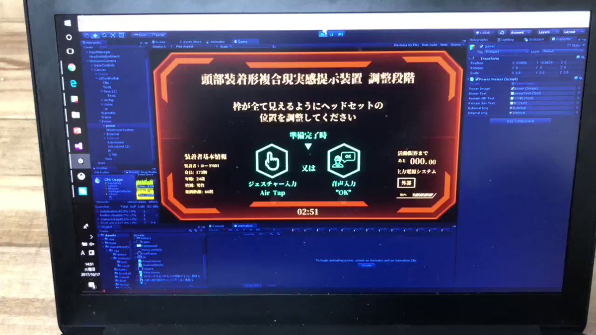 エヴァっぽい主力電源切り替え入れた エヴァっぽい主力電源切り替え入れた