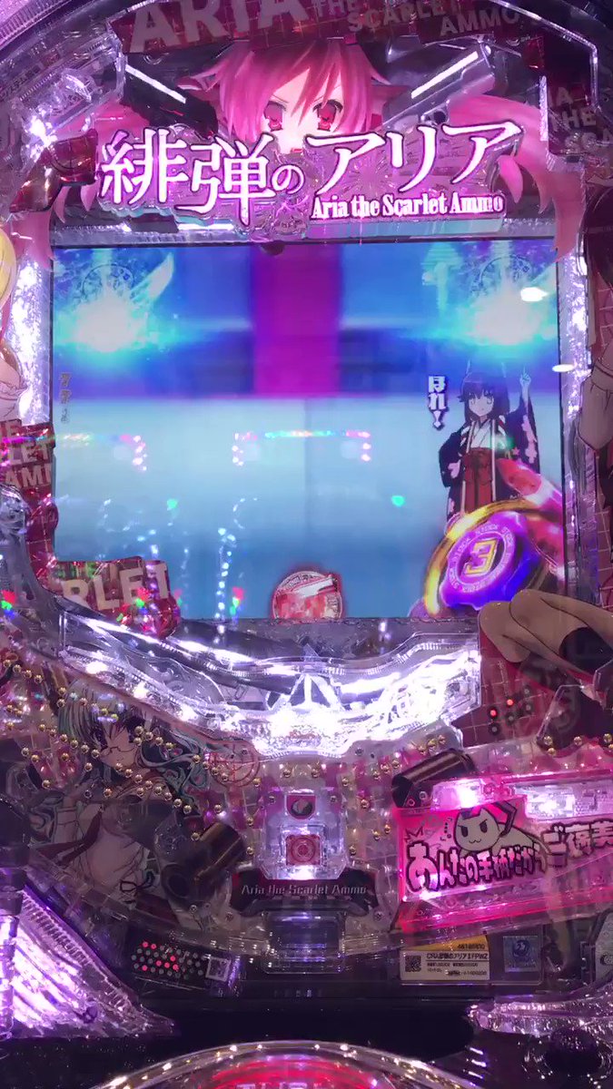 原作は分からんが緋弾のアリア楽しい😎とにかく演出が最高! 原作は分からんが緋弾のアリア楽しい😎とにかく演出が最高!
