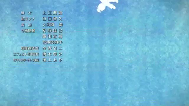 暗殺教室のこのed凄い好きなんだよなーw殺せんせーが殺されるとこ思い出して泣けてくる(ू˃̣̣̣̣̣̣︿˂̣̣̣̣̣̣ 暗殺教室のこのed凄い好きなんだよなーw殺せんせーが殺されるとこ思い出して泣けてくる(ू˃̣̣̣̣̣̣︿˂̣̣̣̣̣̣