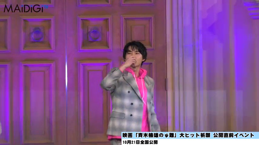 4チュウ😘😘😘😘#斉木楠雄のΨ難 #山﨑賢人 #橋本環奈 4チュウ😘😘😘😘#斉木楠雄のΨ難 #山﨑賢人 #橋本環奈