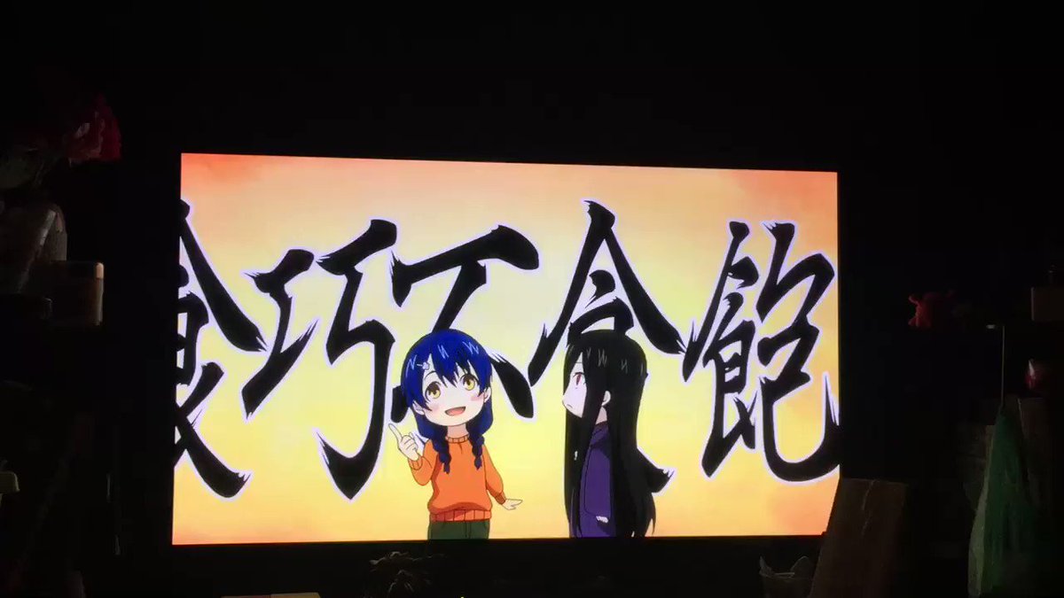 食戟のソーマは台湾の擔仔麵と胡椒餅今夜は飯テロ続きw 食戟のソーマは台湾の擔仔麵と胡椒餅今夜は飯テロ続きw