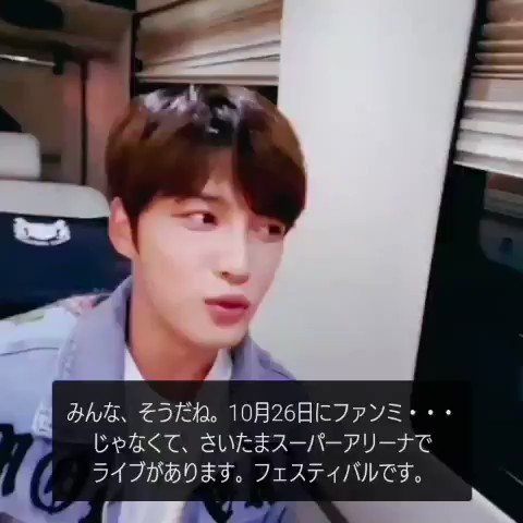 17928のジェジュンVLIVEより日本語でドリフェスのことを話したあとにその話を韓国語に訳して話したところまで。なんか 17928のジェジュンVLIVEより日本語でドリフェスのことを話したあとにその話を韓国語に訳して話したところまで。なんか