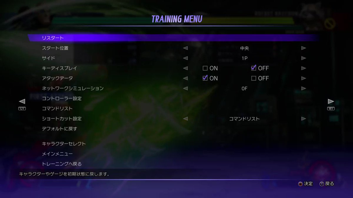 シグマ sigma 6HP始動コンボ #MVCI #PS4share シグマ sigma 6HP始動コンボ #MVCI #PS4share