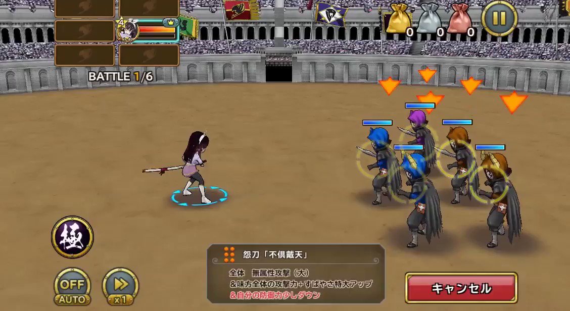 【魔法紹介動画】『【無双大乱舞】カグラ』の「怨刀「不倶戴天」」をご紹介!!全体 無属性攻撃(大)&味方全体の攻撃力+すば 【魔法紹介動画】『【無双大乱舞】カグラ』の「怨刀「不倶戴天」」をご紹介!!全体 無属性攻撃(大)&味方全体の攻撃力+すば