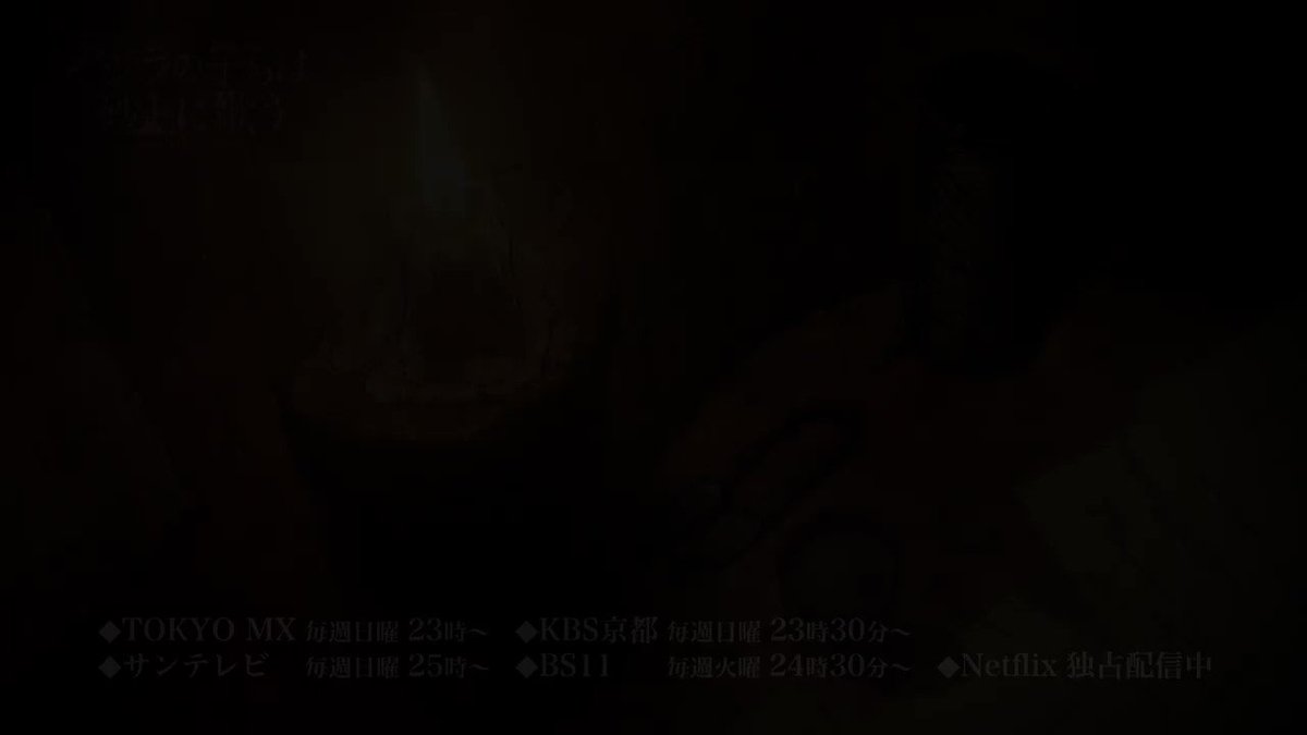 第2話で解禁となりましたオープニング映像を特別公開!RIRIKOさんの歌うOP主題歌「その未来(さき)へ」のCDは、10 第2話で解禁となりましたオープニング映像を特別公開!RIRIKOさんの歌うOP主題歌「その未来(さき)へ」のCDは、10