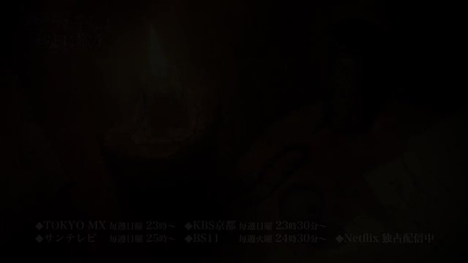 第2話で解禁となりましたオープニング映像を特別公開!RIRIKOさんの歌うOP主題歌「その未来(さき)へ」のCDは、10 第2話で解禁となりましたオープニング映像を特別公開!RIRIKOさんの歌うOP主題歌「その未来(さき)へ」のCDは、10
