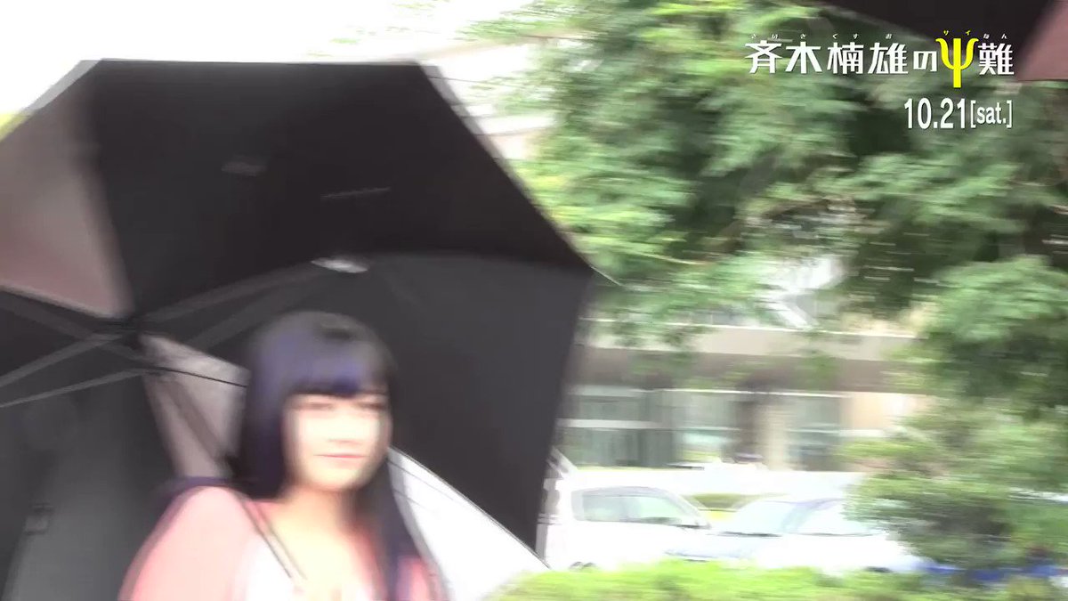 天下無敵の美少女💕照橋心美を演じる橋本環奈さん( )のインタビュー映像を解禁🎬✨「普通の女の子ではない」という役柄につい 天下無敵の美少女💕照橋心美を演じる橋本環奈さん( )のインタビュー映像を解禁🎬✨「普通の女の子ではない」という役柄につい