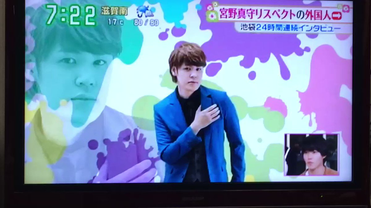 ホントに好きなんだね!←分かる!! #ズームインサタデー #ズムサタ#宮野真守 #東京喰種 #月山習 ホントに好きなんだね!←分かる!! #ズームインサタデー #ズムサタ#宮野真守 #東京喰種 #月山習