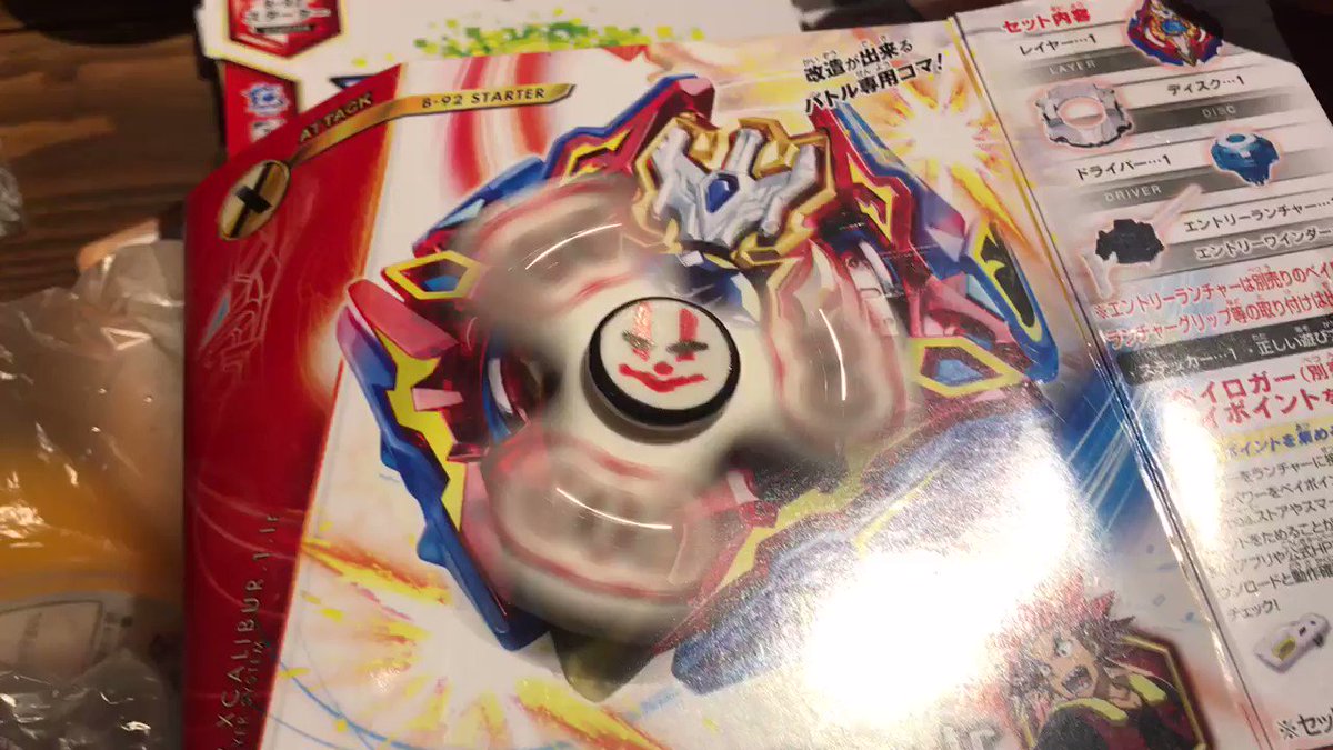 ベイブレードだと思ったらTETSUの手作りハンドスピナーだったんだ。毎年手作りなんだ。#トリハピ#愚か者生誕祭 ベイブレードだと思ったらTETSUの手作りハンドスピナーだったんだ。毎年手作りなんだ。#トリハピ#愚か者生誕祭