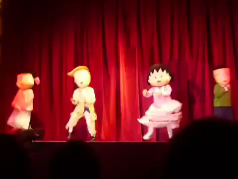 台湾かな?ちびまる子ちゃんのショーでみんな踊り上手すぎ笑笑 台湾かな?ちびまる子ちゃんのショーでみんな踊り上手すぎ笑笑