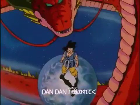 😶ドラゴンボールGT🎵DANDAN心魅かれてくFIELD OF VIEW🎤 😶ドラゴンボールGT🎵DANDAN心魅かれてくFIELD OF VIEW🎤