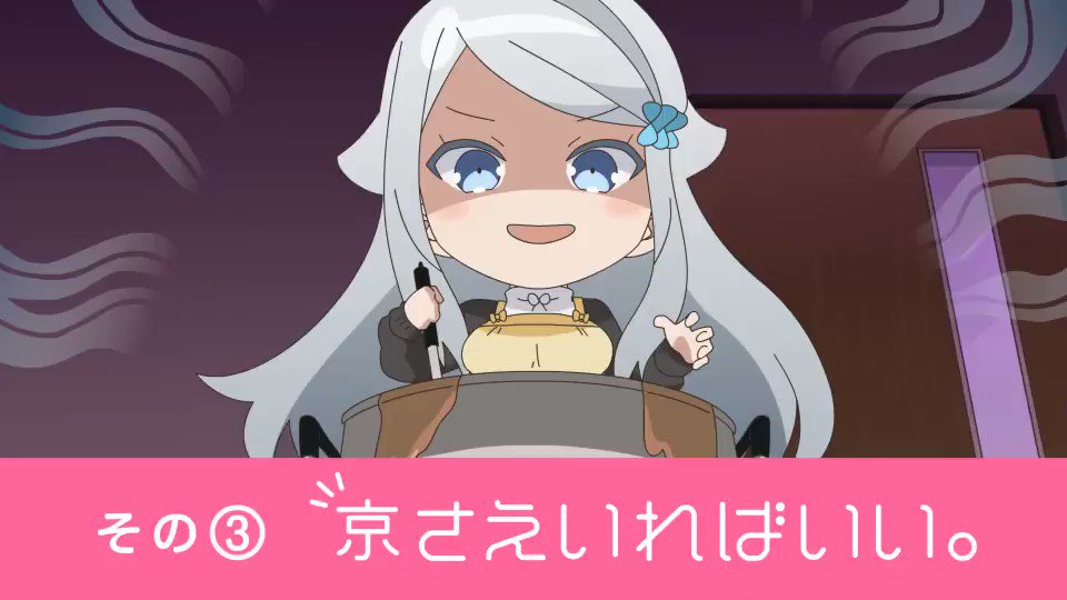 MXで第3話放送スタート!オリジナルTwitterアニメ「○○さえいればいい。」第3話も公開!監督は「アニメガタリズ」監 MXで第3話放送スタート!オリジナルTwitterアニメ「○○さえいればいい。」第3話も公開!監督は「アニメガタリズ」監