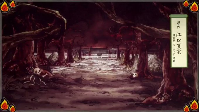 【OPシングル発売中✨】『鬼灯の冷徹』第弐期OPテーマ「大!地獄地獄節(だい じごじごぶし)」好評発売中です!♫じ〜ご〜 【OPシングル発売中✨】『鬼灯の冷徹』第弐期OPテーマ「大!地獄地獄節(だい じごじごぶし)」好評発売中です!♫じ〜ご〜