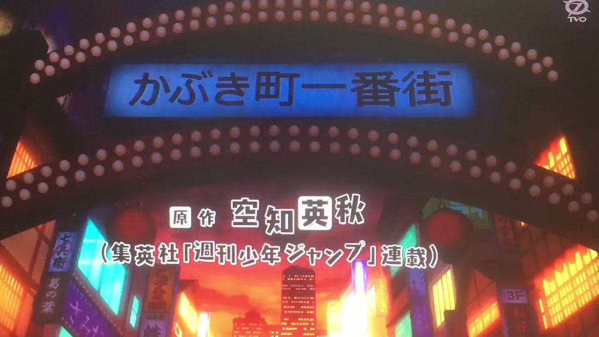 銀魂ポロリ篇オープニング曲BLUE ENCOUNT 銀魂ポロリ篇オープニング曲BLUE ENCOUNT