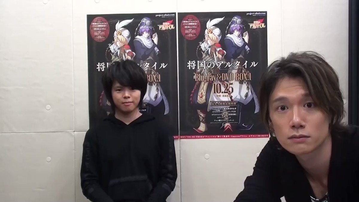 【将国のアルタイルクイズ①】問題:村瀬さんによる出題動画をご覧下さい#将国のアルタイル #アルタイルクイズ1の2つのハッ 【将国のアルタイルクイズ①】問題:村瀬さんによる出題動画をご覧下さい#将国のアルタイル #アルタイルクイズ1の2つのハッ