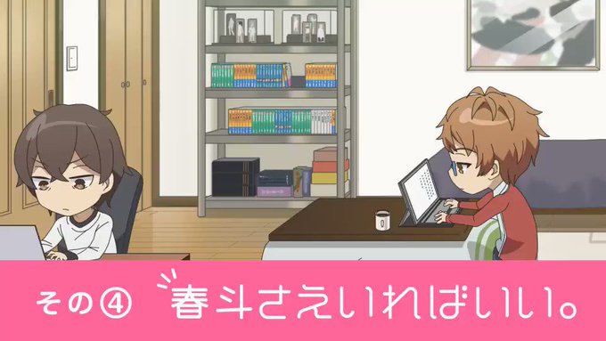 オリジナルTwitterアニメ「○○さえいればいい」第4話!これだけ語れるにも関わらず、メイドカフェはそんなに守備範囲で オリジナルTwitterアニメ「○○さえいればいい」第4話!これだけ語れるにも関わらず、メイドカフェはそんなに守備範囲で