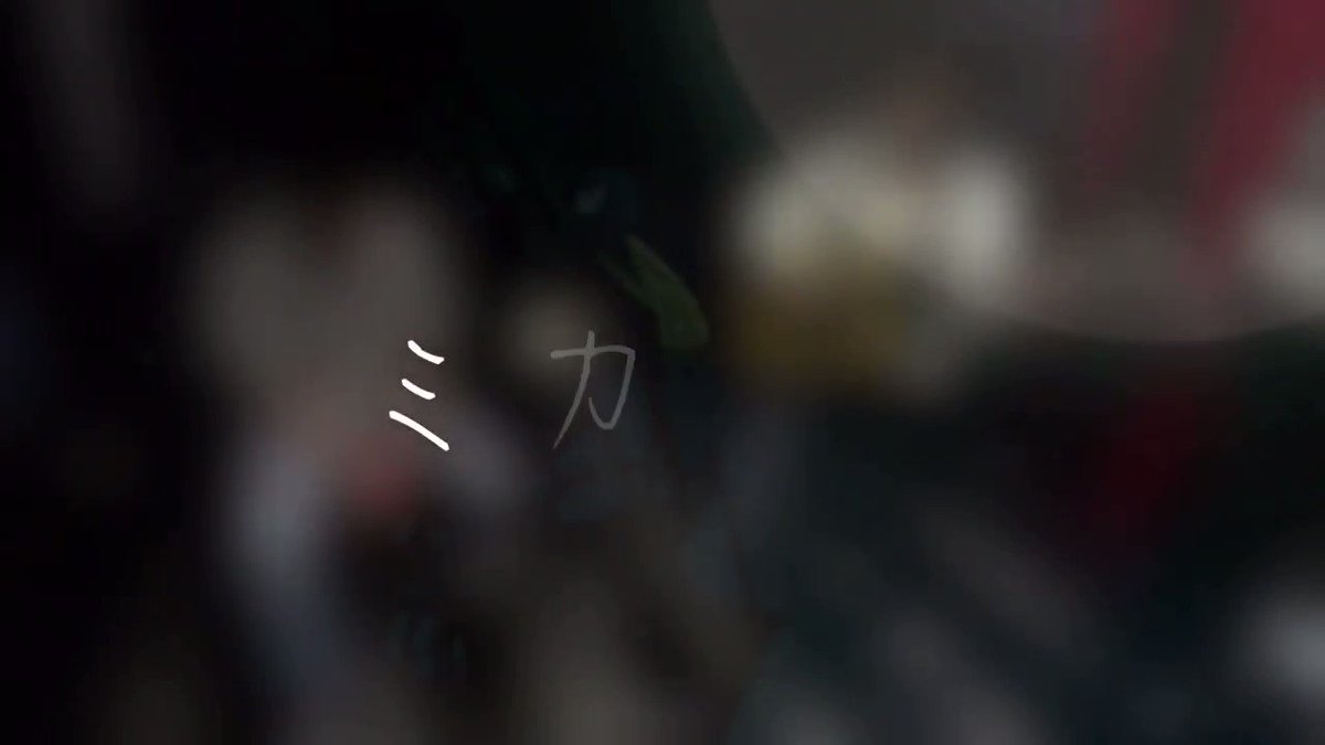 ミカヅキ/酸欠少女さユり Acoustic cover【ゆまかじ】..1124夜明けのパラレル実験室2017〜それぞれの ミカヅキ/酸欠少女さユり Acoustic cover【ゆまかじ】..1124夜明けのパラレル実験室2017〜それぞれの
