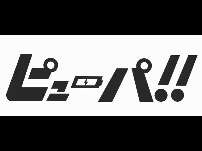 ピューパ!!/ピューパのおまじない ピューパ!!/ピューパのおまじない